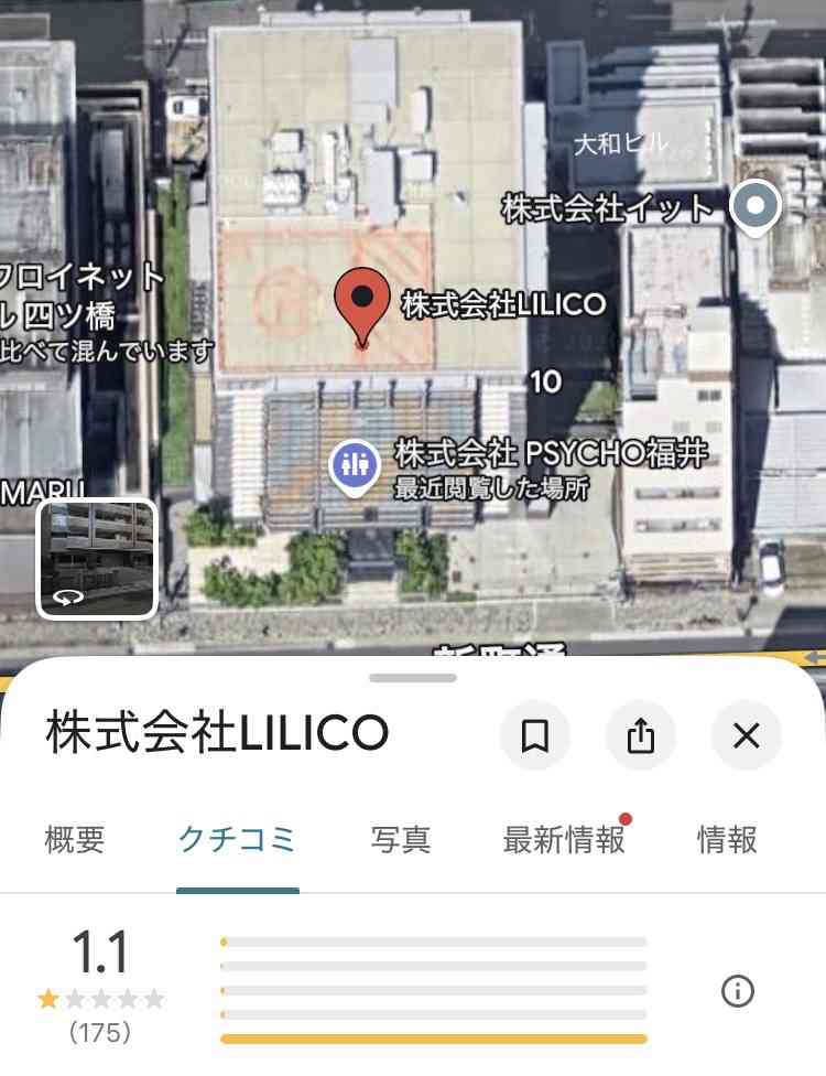生徒が羽交い絞め、海に突き落とし動画拡散で物議　大阪市教委「重大ないじめ事案として認識」