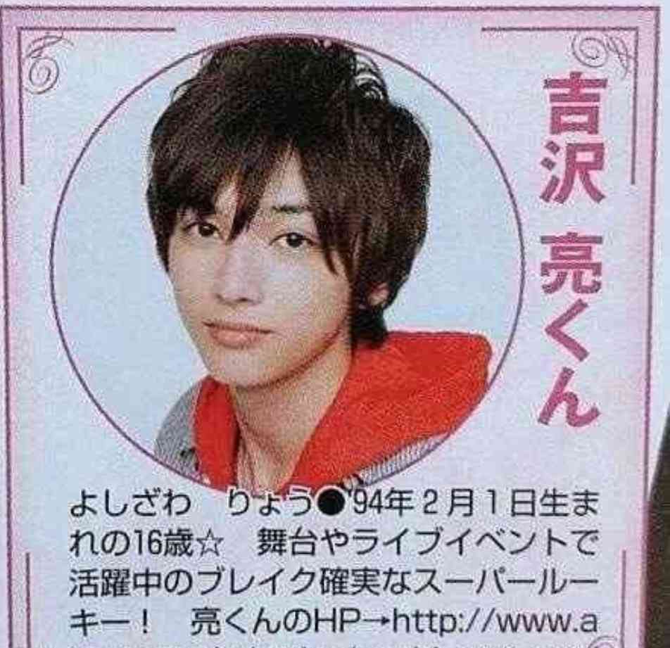正統派イケメンだと思う男性有名人Part2