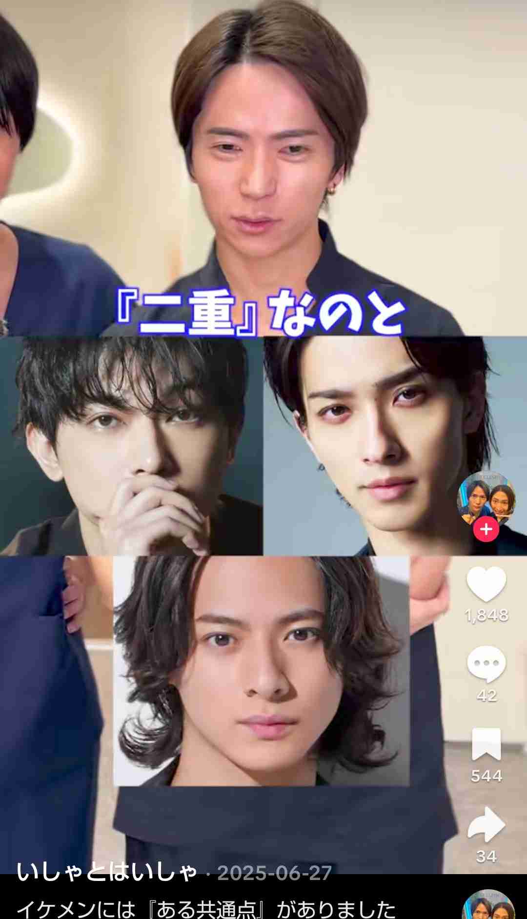 正統派イケメンだと思う男性有名人Part2