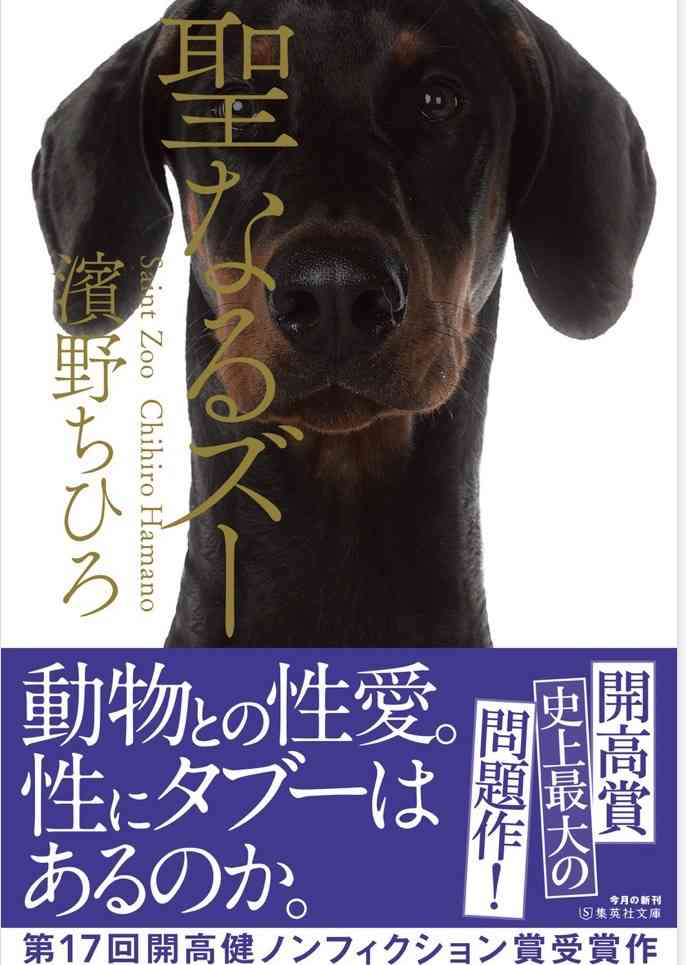 パートを辞めたい【二日目】