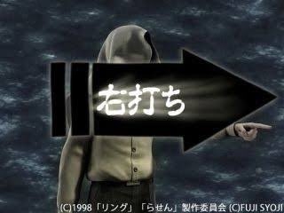 映画「リング」「リング2」を語ろう