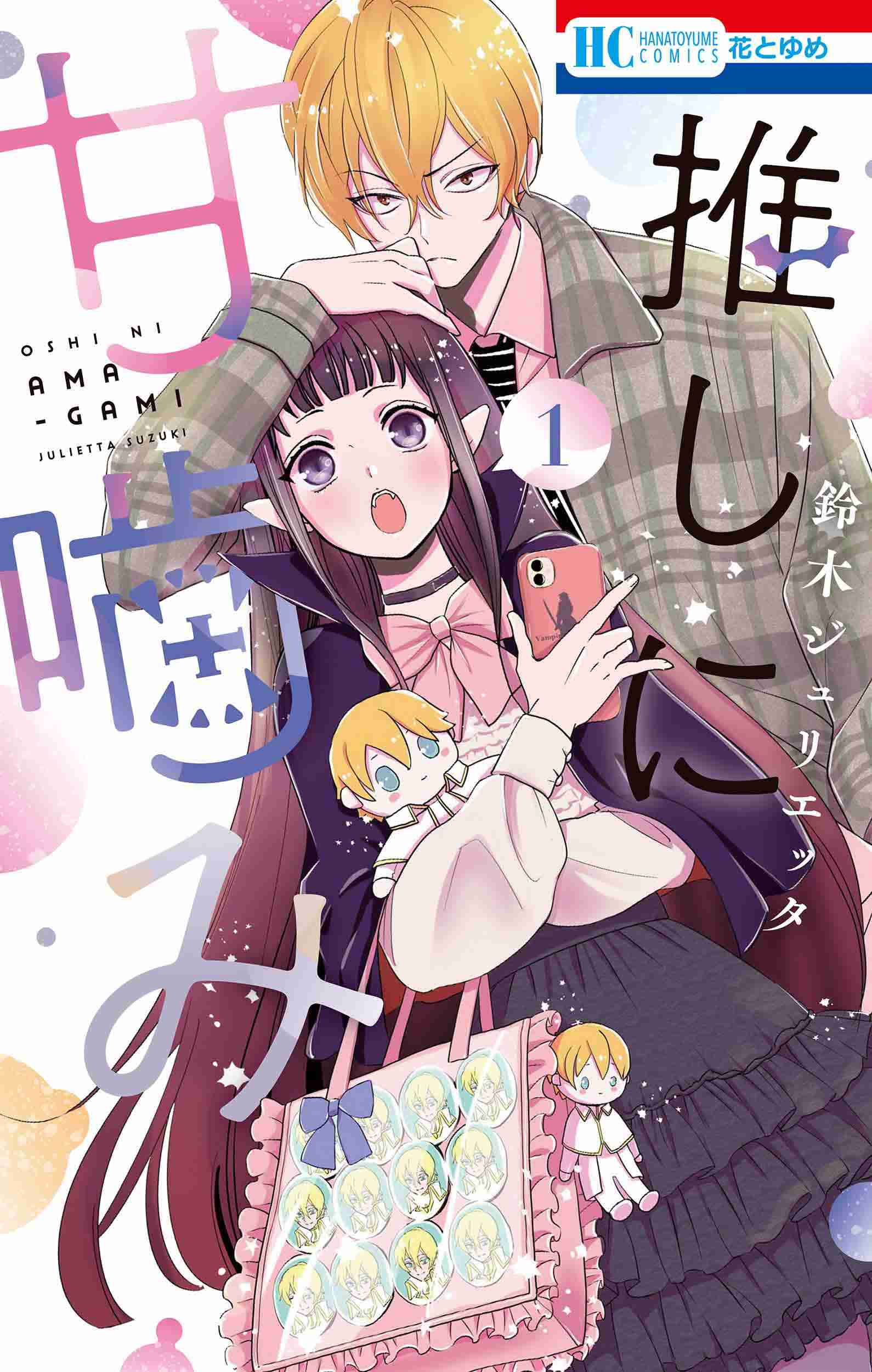 【漫画】コミックシーモアを語りたい