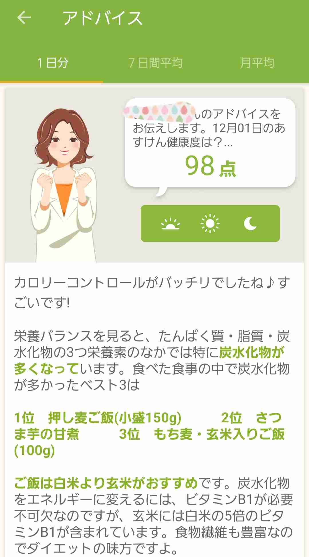 【ダイエット】脂肪燃焼に効果的な有酸素運動【サイズダウン】