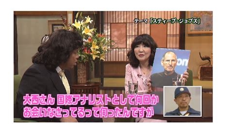 「教科書を一度読むだけで暗記」　片山さつき財務大臣の「異次元の天才エピソード」　同窓生は「有名進学塾トップで、鳴り物入りで中学に」