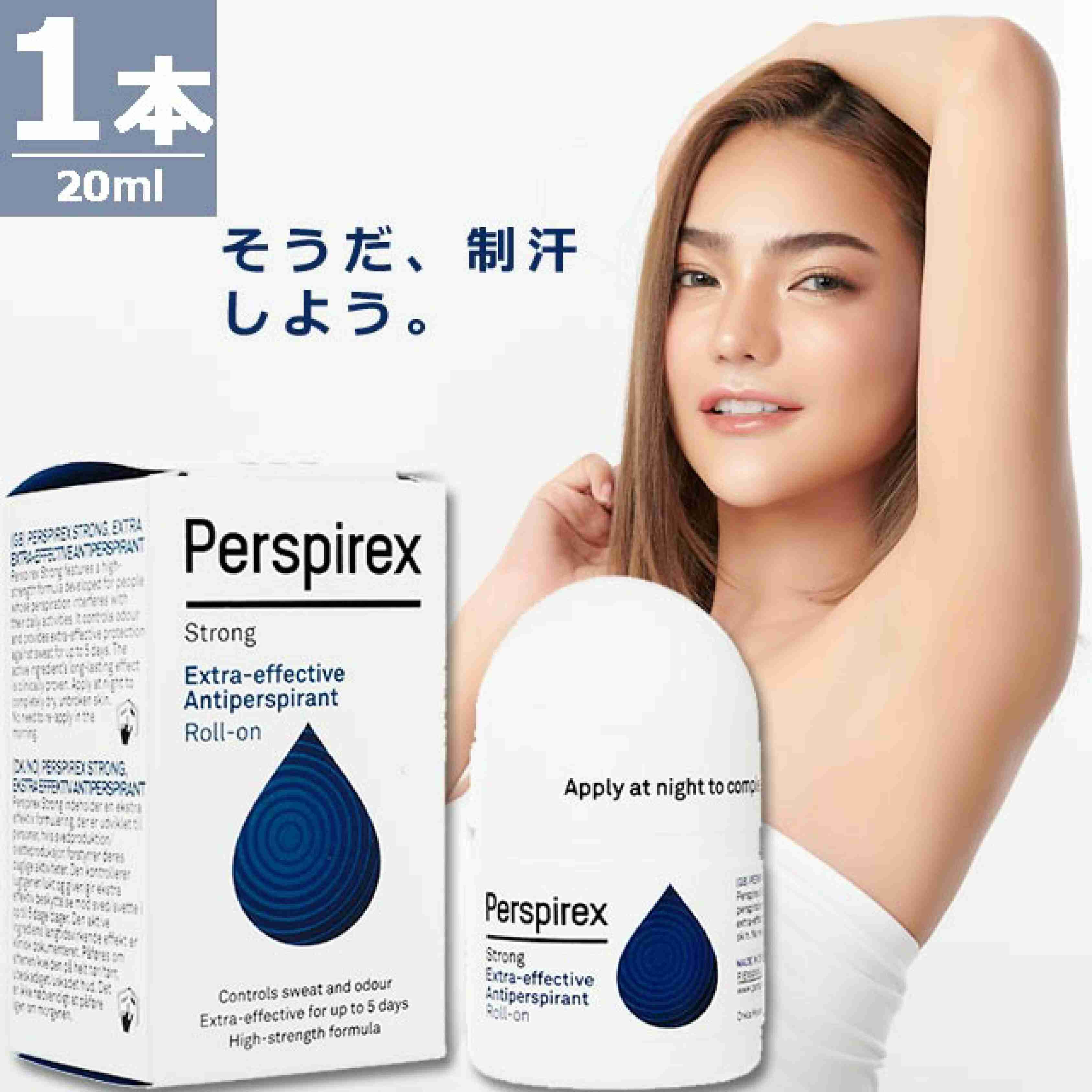 冬でも脇汗がすごい