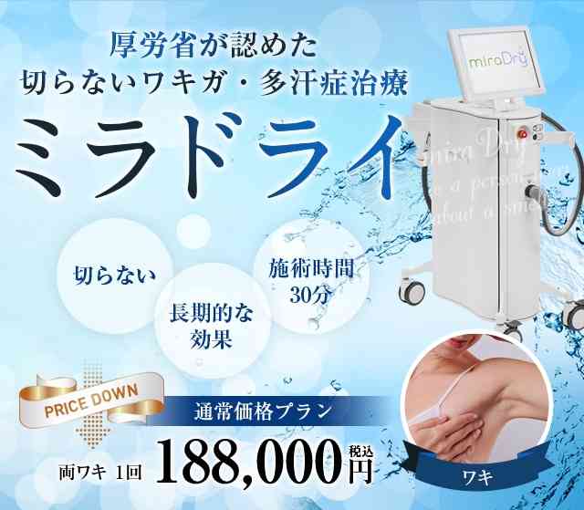 冬でも脇汗がすごい