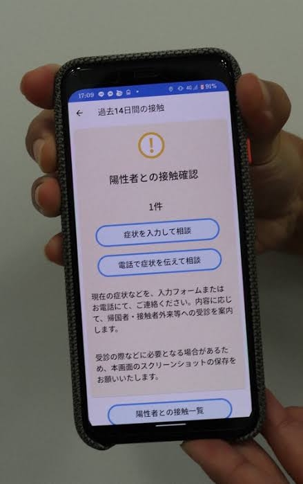 2020から2021年のコロナ禍を思い出してみる