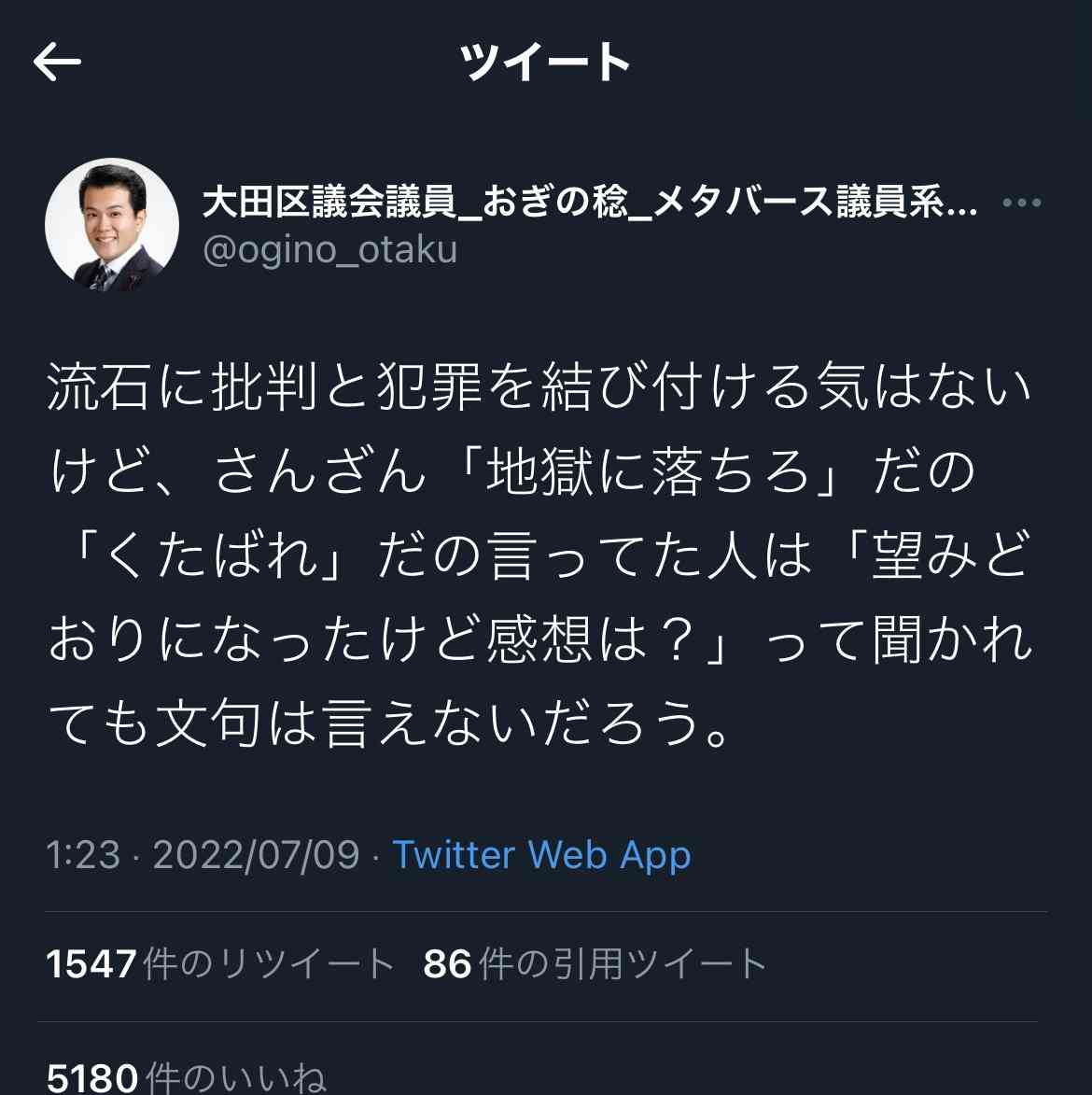 トランプ大暴走のウラに「安倍晋三」がいる…世界を混乱させる猛獣を育てた「やむにやまれずの外交」の代償