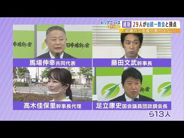 《「高市早苗」の名前が32回も…》統一教会“3200ページ極秘文書”の内容にヤフコメ民の怒り爆発「もう無茶苦茶」「テレビが報じないのおかしい」「やっと衆院解散の理由がわかった」
