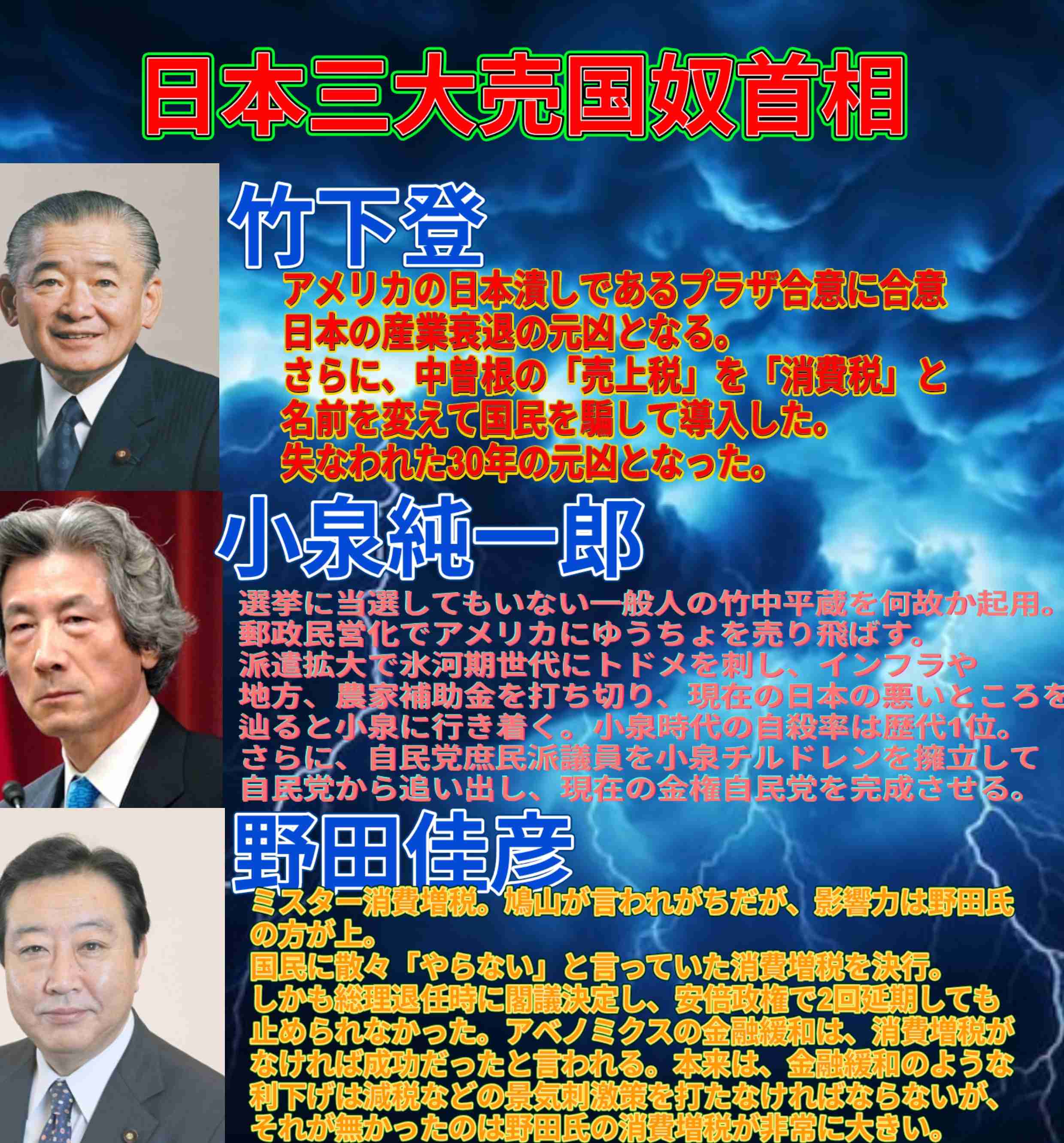 《「高市早苗」の名前が32回も…》統一教会“3200ページ極秘文書”の内容にヤフコメ民の怒り爆発「もう無茶苦茶」「テレビが報じないのおかしい」「やっと衆院解散の理由がわかった」