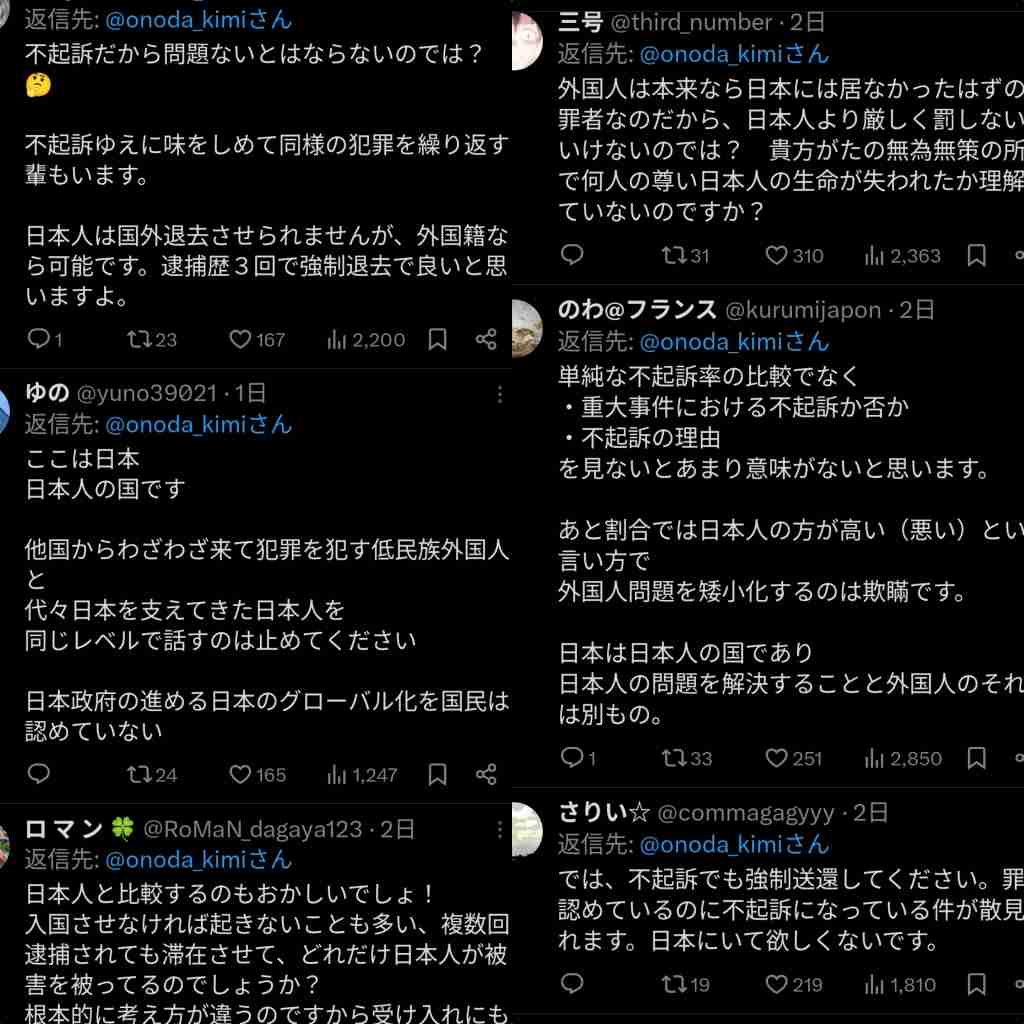 《「高市早苗」の名前が32回も…》統一教会“3200ページ極秘文書”の内容にヤフコメ民の怒り爆発「もう無茶苦茶」「テレビが報じないのおかしい」「やっと衆院解散の理由がわかった」