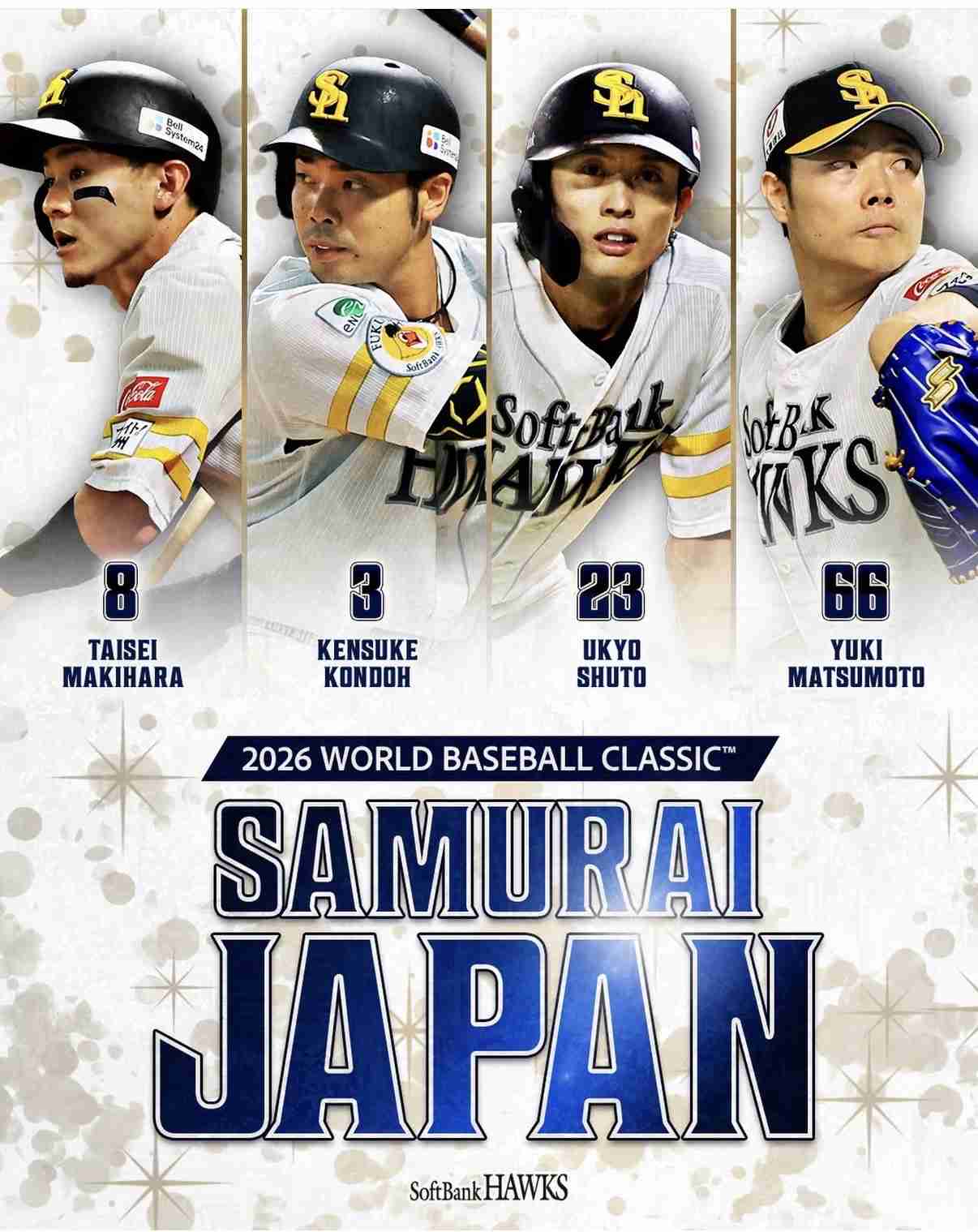 福岡ソフトバンクホークスファン集合!Part22