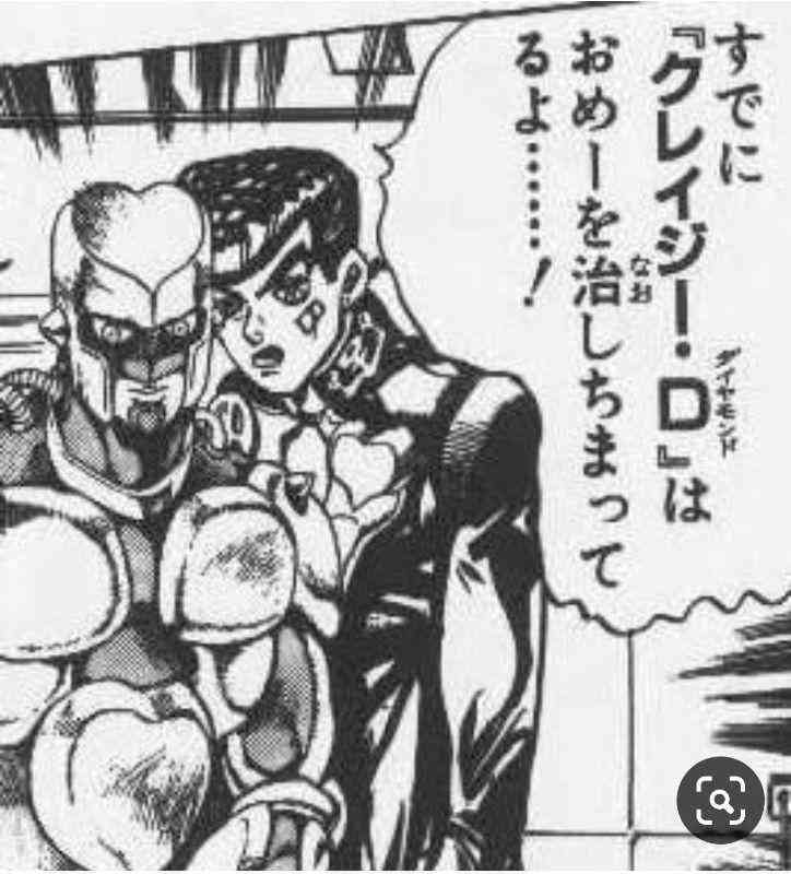 今すぐ治したい