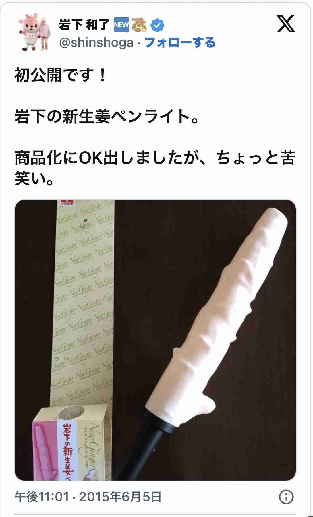 【微アダルト】エロくないのに、見える人にはそう見えちゃう画像part3