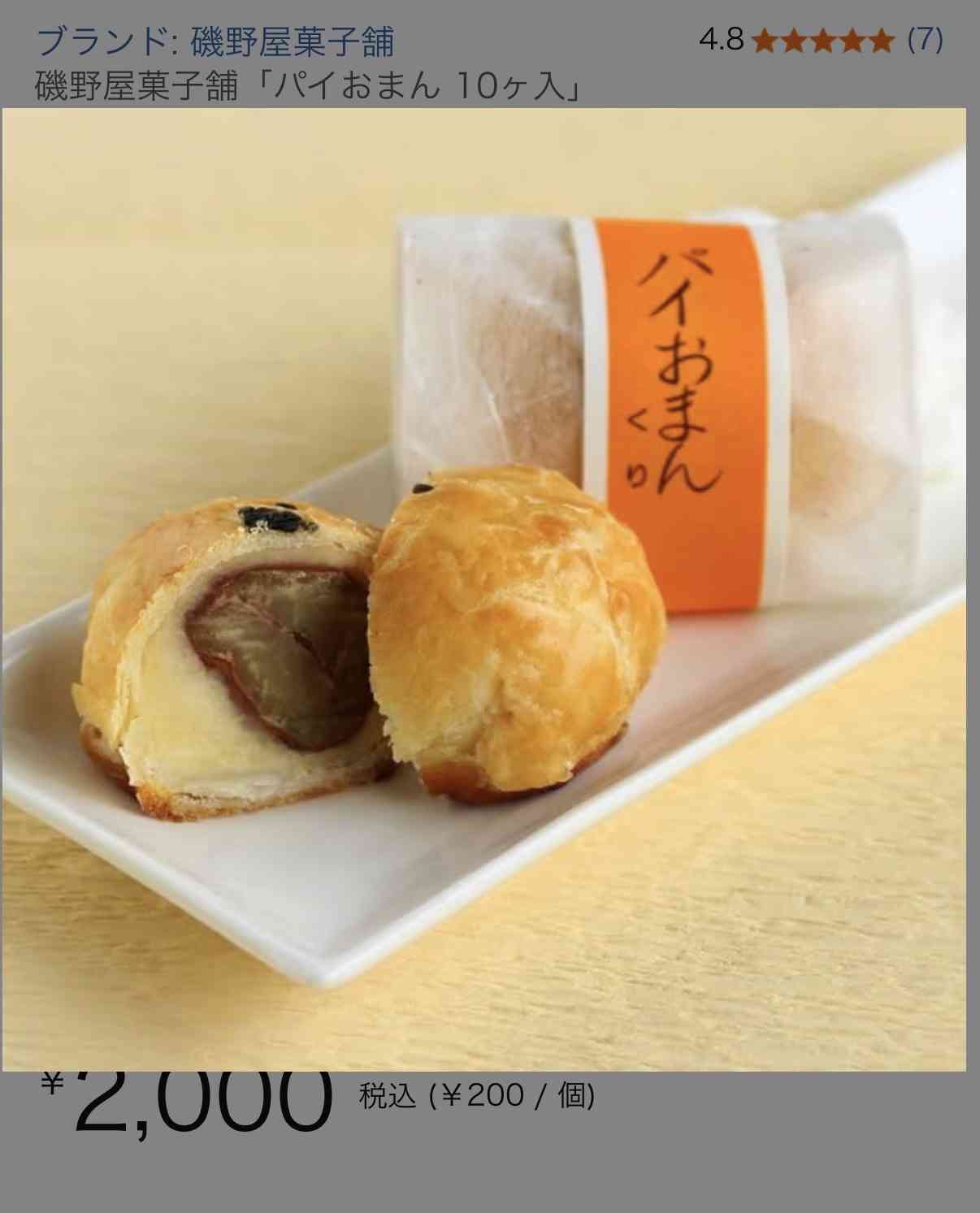 【微アダルト】エロくないのに、見える人にはそう見えちゃう画像part3