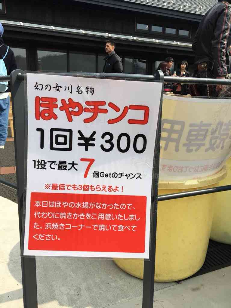 【微アダルト】エロくないのに、見える人にはそう見えちゃう画像part3