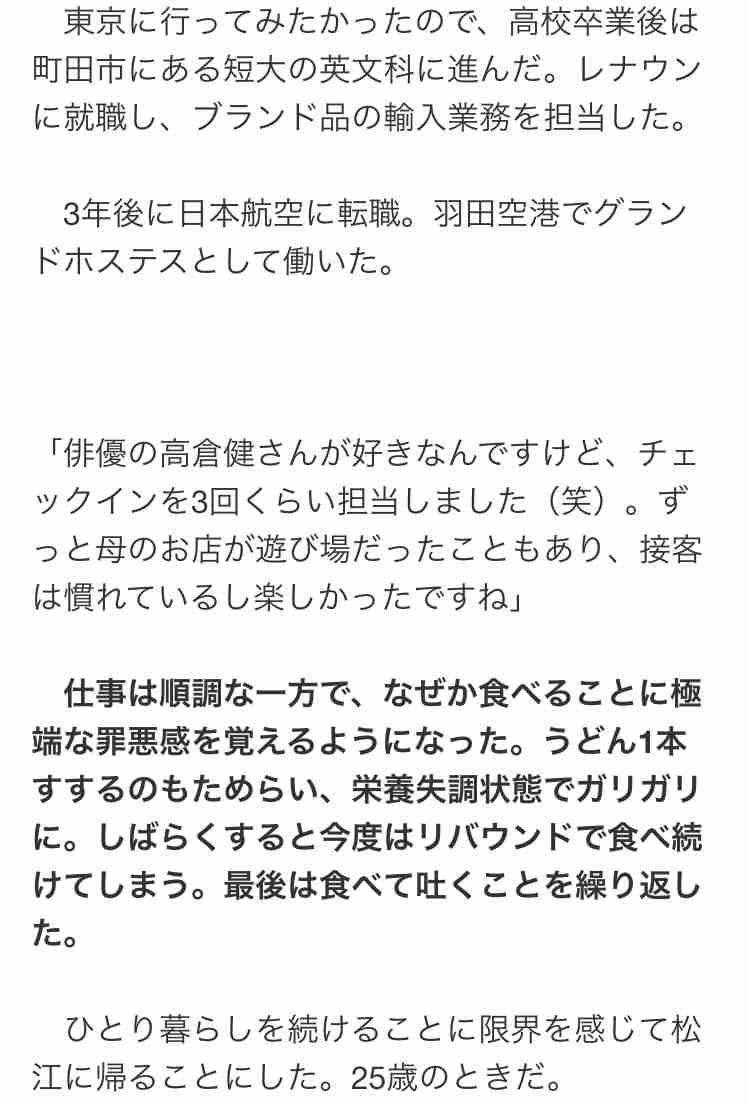  7浪し53歳で医師に　21年にも及ぶ挑戦続け夢掴んだ3児の母(60歳)子も医学部へ