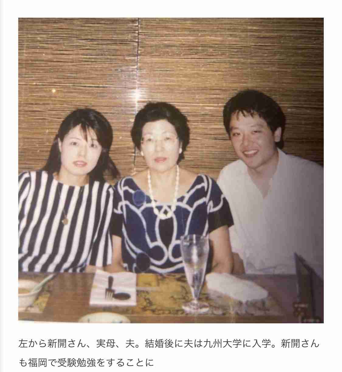  7浪し53歳で医師に　21年にも及ぶ挑戦続け夢掴んだ3児の母(60歳)子も医学部へ