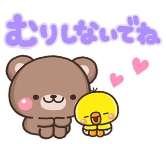 別れ際について