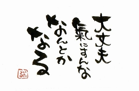 ふとこの先の人生を考えるようになった。