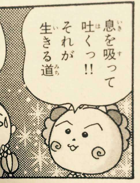 ふとこの先の人生を考えるようになった。