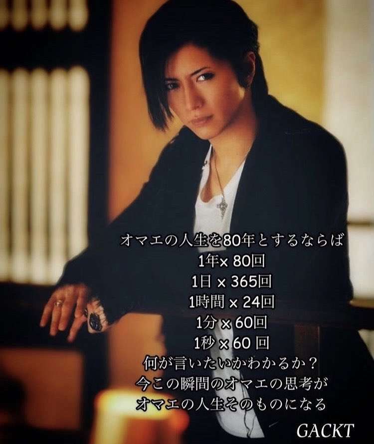 ふとこの先の人生を考えるようになった。