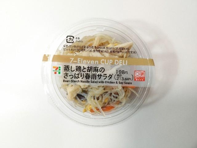 コンビニでよく買うもの🏪