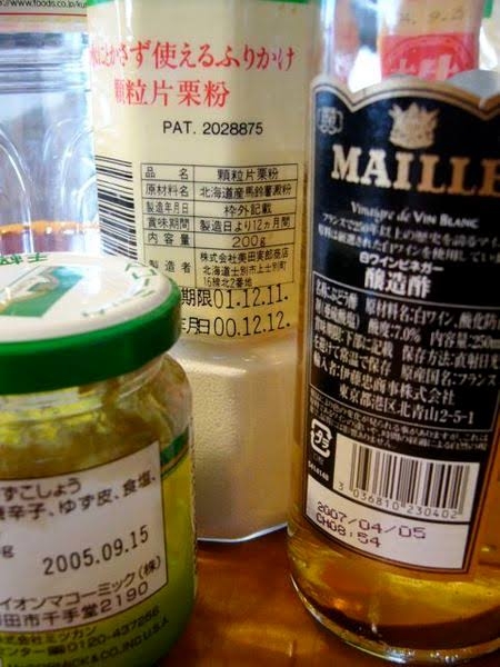 賞味期限を大幅に遅れて食べたことがある人