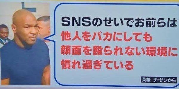 中山功太、通りすがりに60代くらいの男性から暴言「耳元で『死ね』と言われた」「ネットで誹謗中傷している人間はそのおじ様以下」