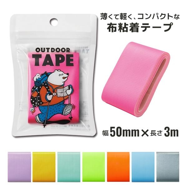 【必需品】海外旅行に持って行くもの【オススメ】