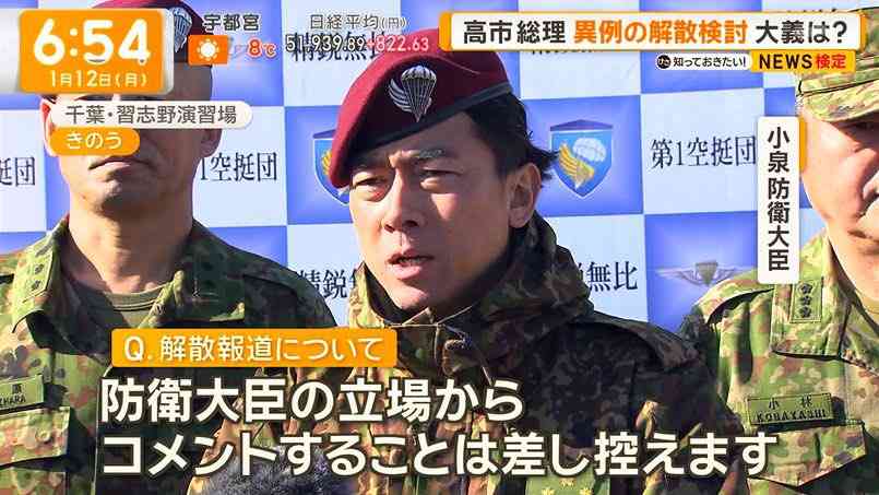 高市首相、「食料品の消費税率2年間ゼロ」を自民公約に…解散表明の記者会見で