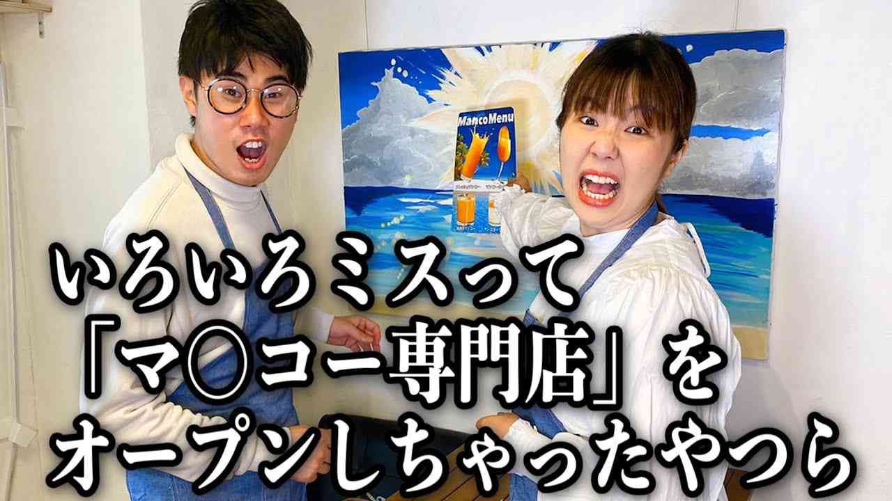 YouTubeのおすすめに一度でも出てきたことあれば+