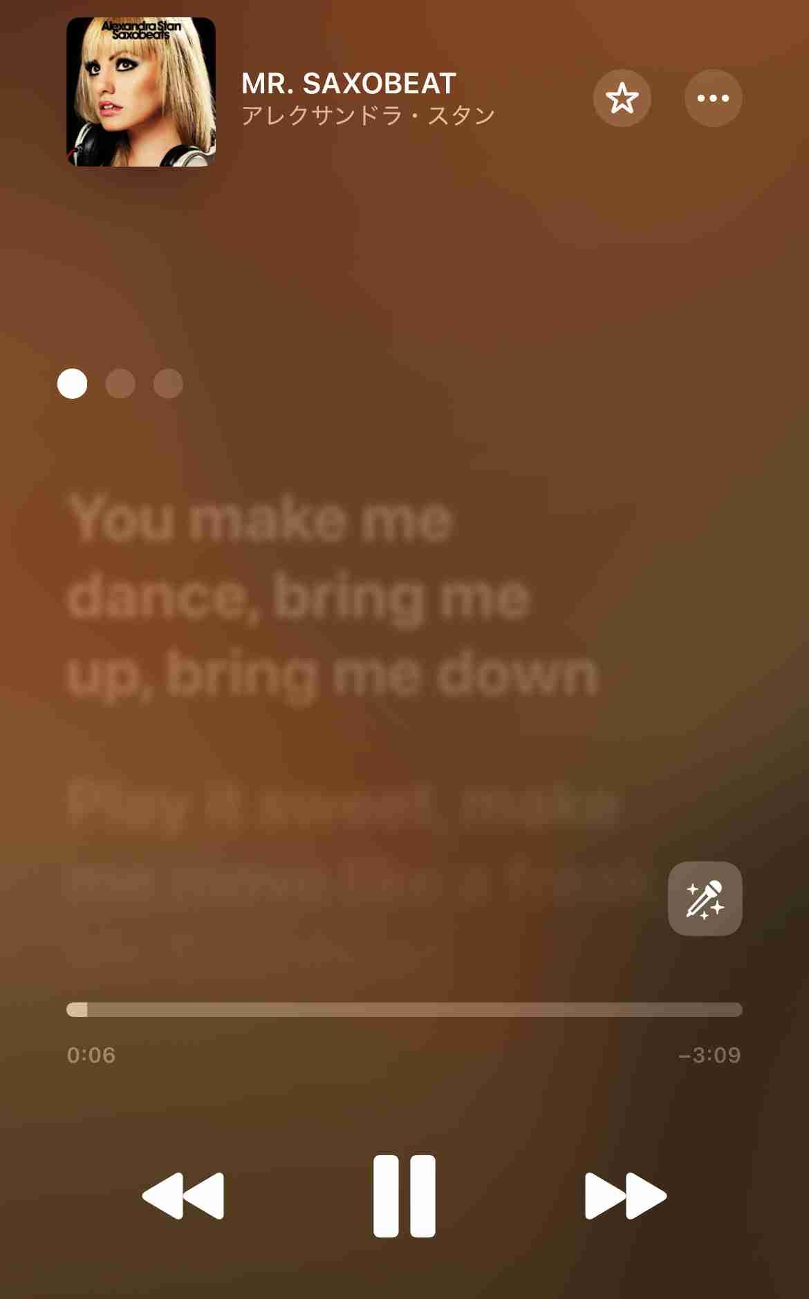 ストレス発散したいときに聴く曲