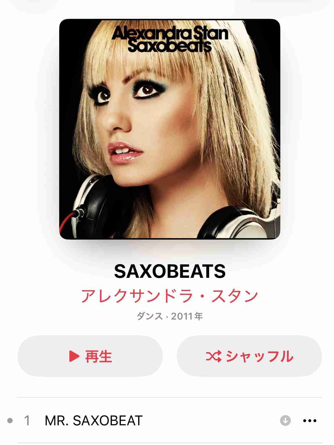 ストレス発散したいときに聴く曲