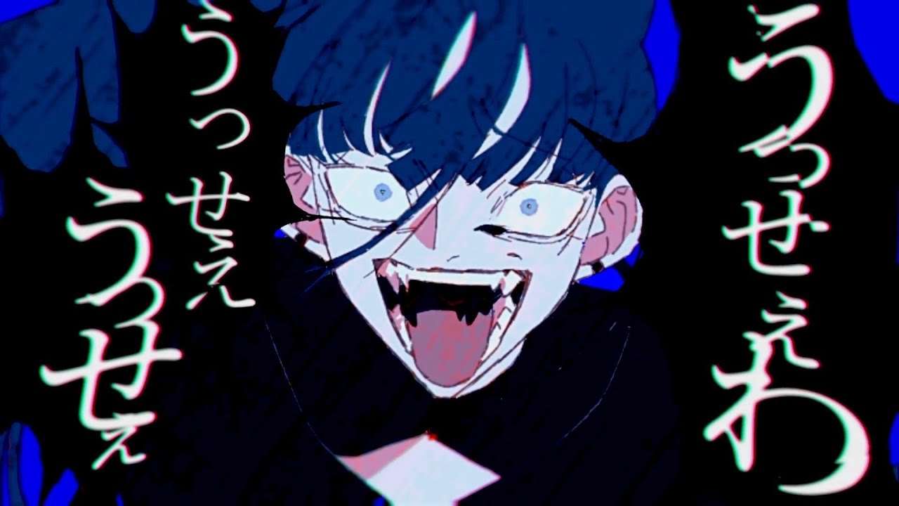 ストレス発散したいときに聴く曲