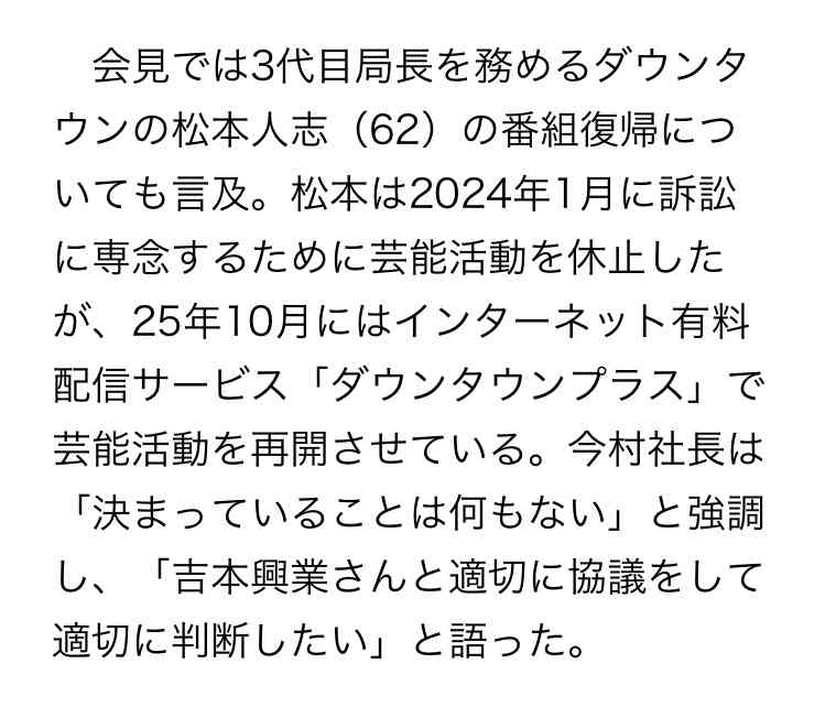 霜降り明星・せいや「考察されすぎてる」　ラジオで「探偵!ナイトスクープ」の炎上騒動に言及　思いも吐露