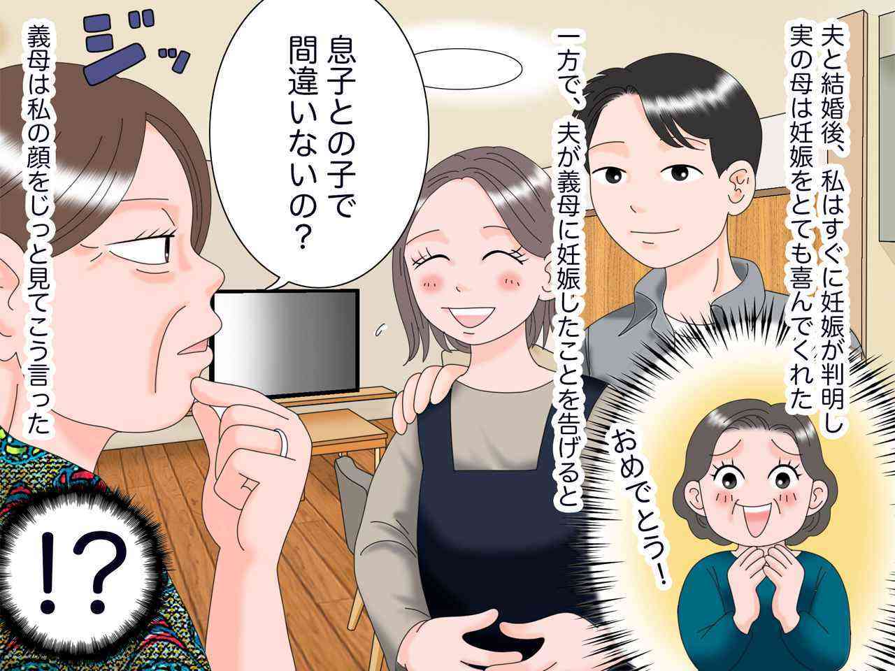 《令和》まだこんな事言う人いるんだと思ったこと
