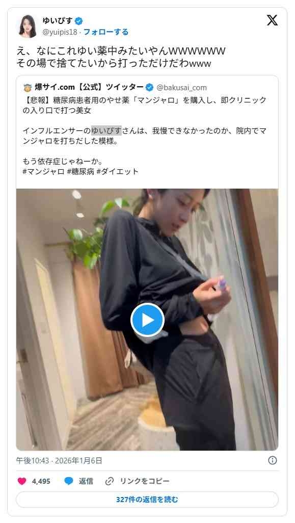 若作りじゃなく若く見える人の特徴