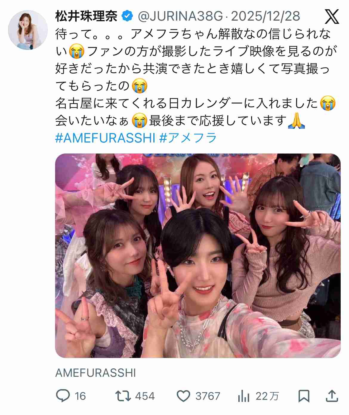 最近の日本のガールズグループについて語りたい