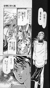 服装が似合ってないキャラ【二次元】