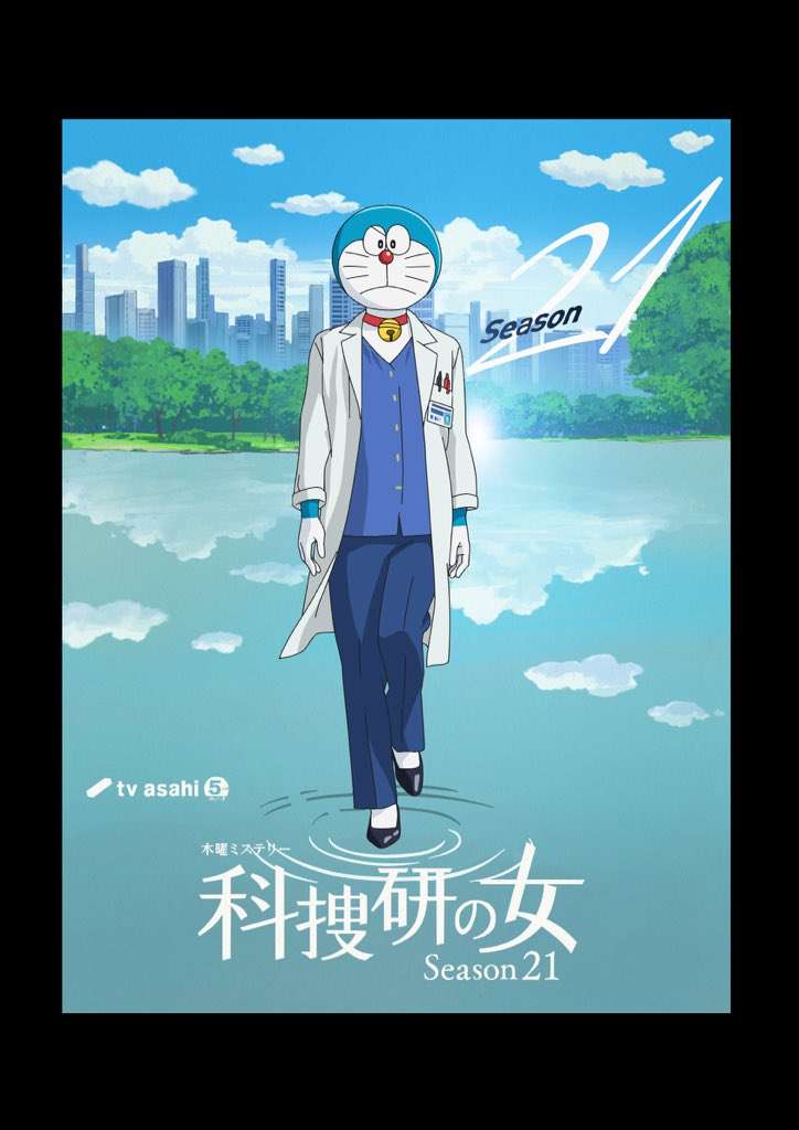 服装が似合ってないキャラ【二次元】