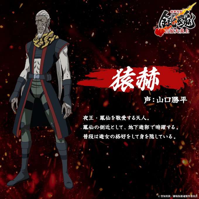 服装が似合ってないキャラ【二次元】
