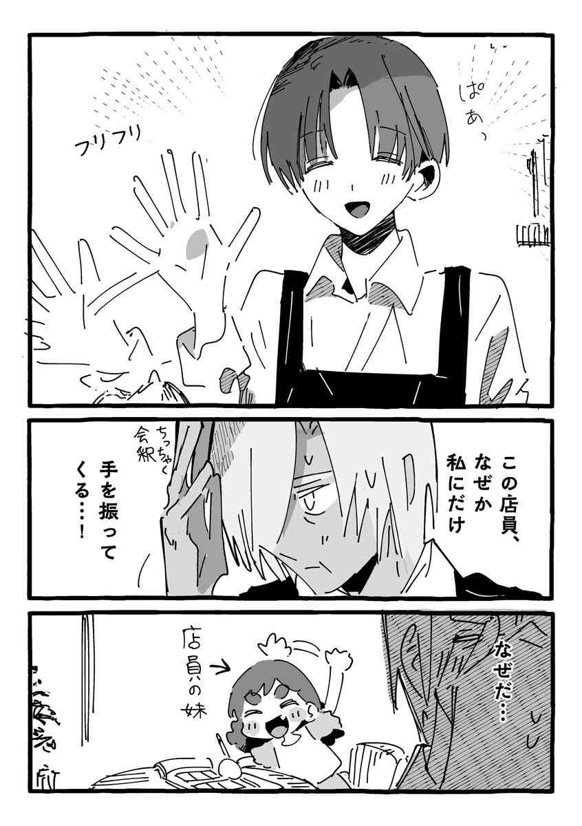 【夜】PRONTOキッサカバ好きな人【ひとり飲み】