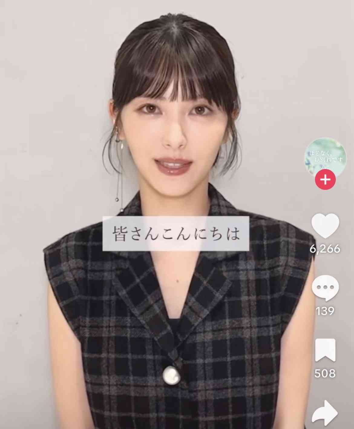 正統派美人だと思う女性芸能人