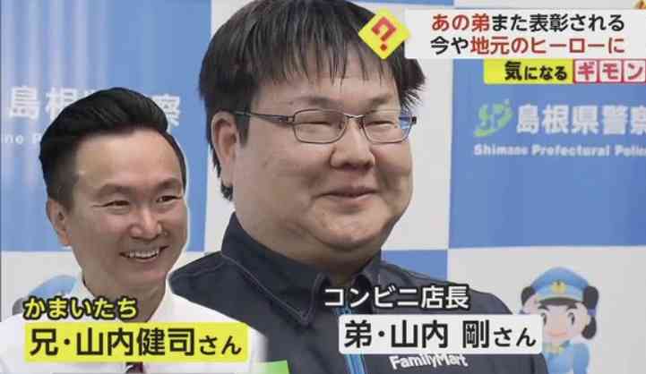 高齢男性が電子マネー30万円分を購入しようとコンビニに来店すると同時に…「弁当を大量に注文したい」「10万円が入った財布を落としたからトイレを探してほしい」　謎の不審電話が店に相次ぎ、店員の気をそらそうとしてきた…その時、副店長らがとった行動とは?