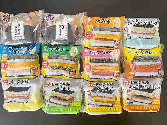 おにぎり🍙が買えない…