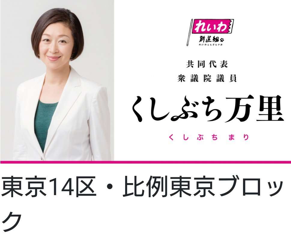 おにぎり🍙が買えない…