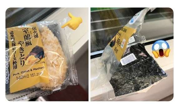 おにぎり🍙が買えない…