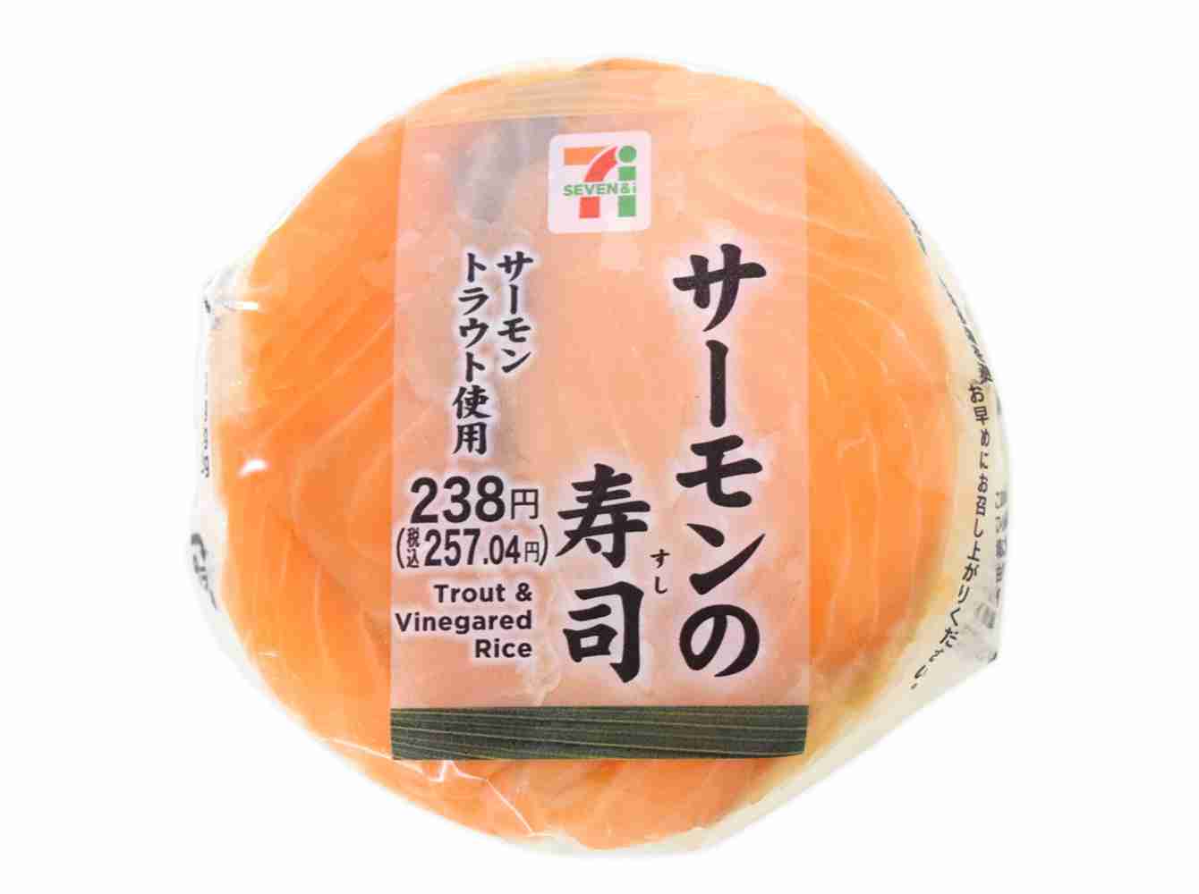おにぎり🍙が買えない…