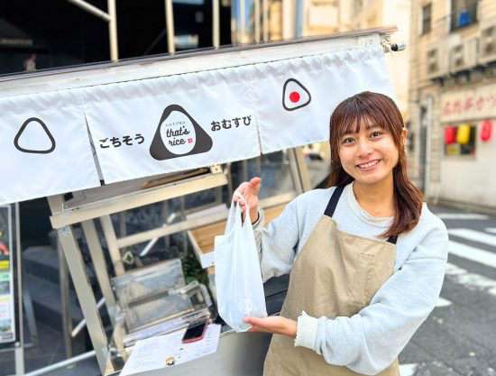 おにぎり🍙が買えない…